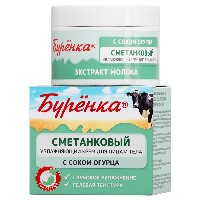 Изображение товара Лошадиная сила буренка крем увлажняющий сметанковый с соком огурца для лица и тела 100 мл