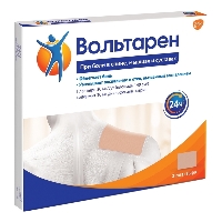 Вольтарен