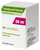 Хлорпротиксен