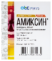 Купить undefined цена