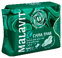 Малавит