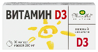 Витамин D3