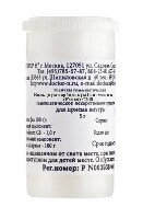 Изображение товара Кальциум карбоникум ганеманни (конхе) с200 гомеопатический монокомпонентный препарат природного происхождения 5 гр гранулы гомеопатические