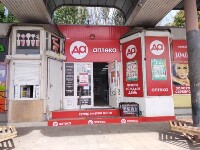 Купить undefined цена