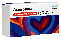 Аспаркам