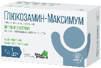 Глюкозамин