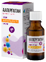 АЛЛЕРГОЛАН