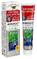 Бишофит