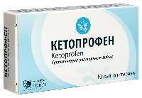 Кетопрофен