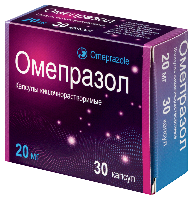 Омепразол