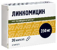 Линкомицин