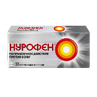 Нурофен
