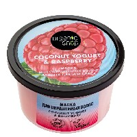 Изображение товара Organic shop coconut yogurt&raspberry маска для окрашенных волос защита цвета и блеск 250 мл