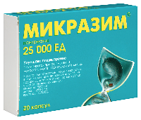 Микразим