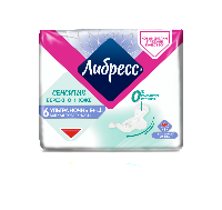 ЛИБРЕСС ПРОКЛАДКИ СЕНСИТИВ