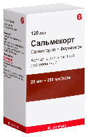 Сальмекорт