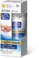 Изображение товара Fito косметик крем для рук и ногтей гиалуроновый глубокое увлажнение 45 мл