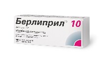 Берлиприл