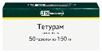 Тетурам