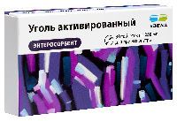 Уголь активированный