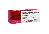 РИВАРОКСАБАН
