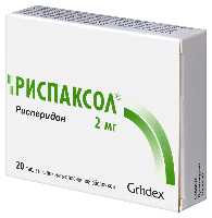 Риспаксол