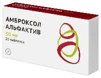 Амброксол