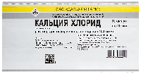 Кальция хлорид