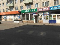 Купить undefined цена