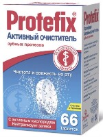 Protefix активный очиститель зубных протезов 66 шт. таблетки