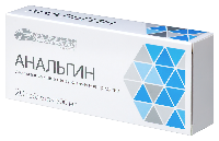 Анальгин