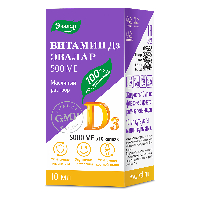 Витамин D3