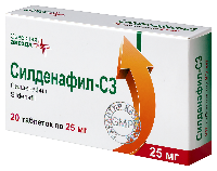 Силденафил-СЗ