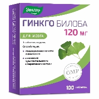 Гинкго Билоба Эвалар