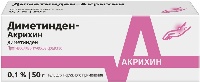 Купить undefined цена