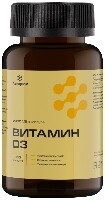 Витамин D3