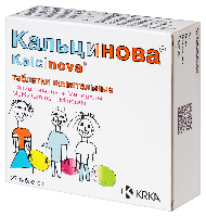 Кальцинова