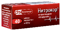 Нитрокор