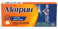 МОТРИН 0,25 N10 ТАБЛ