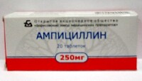 Ампициллин