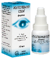 Искусственная слеза