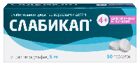 Изображение товара Слабикап 5 мг 50 шт. таблетки