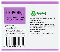 Октреотид