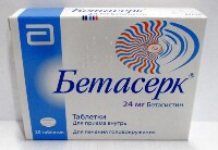 Бетасерк 24 мг 20 шт. таблетки