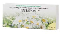 Глицером 6 шт. суппозитории ректальные