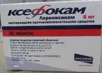 Ксефокам 8 мг 30 шт. таблетки, покрытые пленочной оболочкой