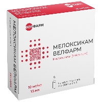 Мелоксикам