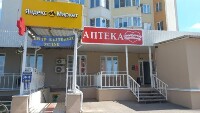 Купить undefined цена