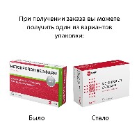 Метопролол