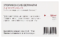 Эторикоксиб